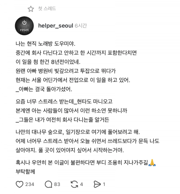 스크린샷 2025-10-08 오후 9.26.24.png