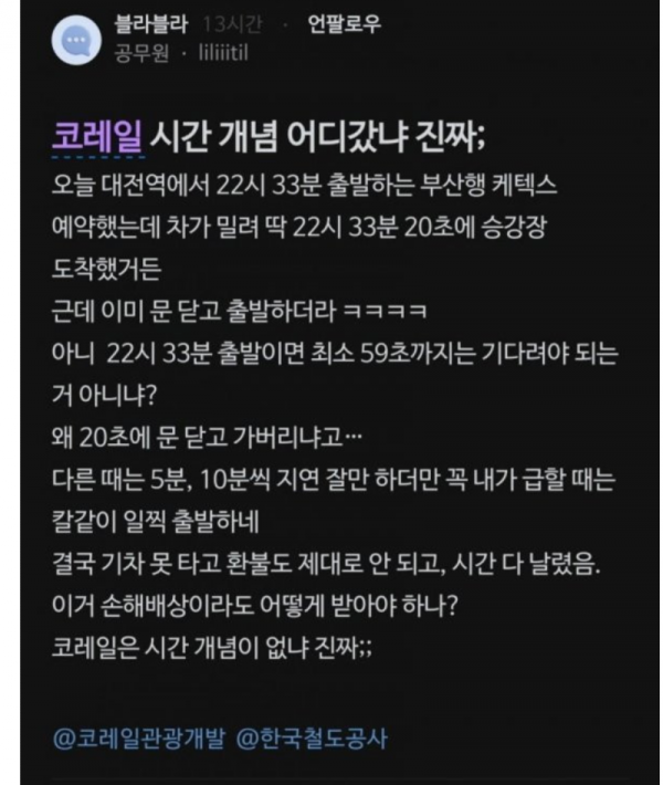 스크린샷 2025-10-08 오후 9.21.59.png