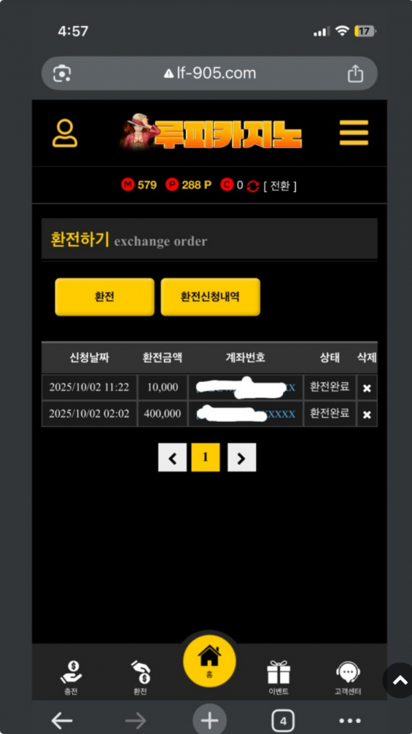 루피.png