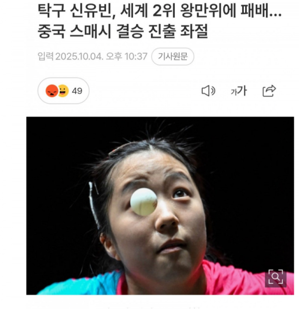 스크린샷 2025-10-08 오후 9.39.02.png