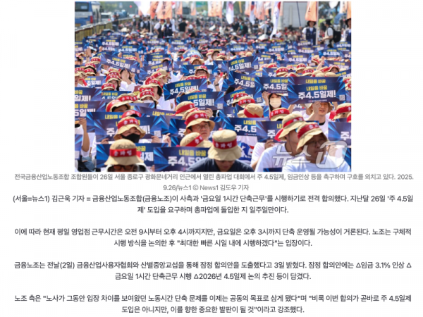 스크린샷 2025-10-08 오후 9.40.10.png