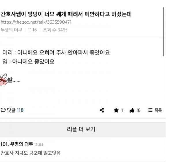 스크린샷 2025-10-08 오후 9.44.11.png
