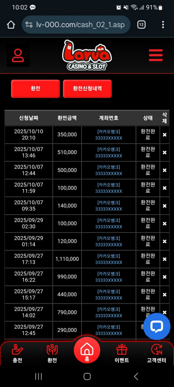 라바.png