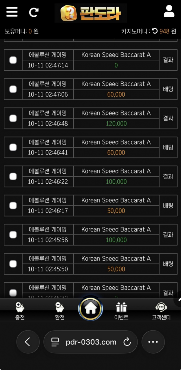 판도라.png