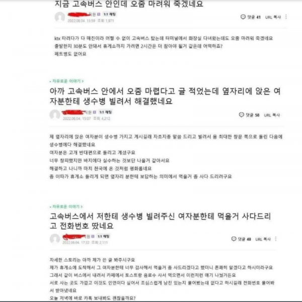 스크린샷 2025-10-09 오전 5.19.49.png