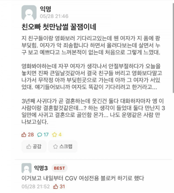 스크린샷 2025-10-09 오전 5.20.36.png