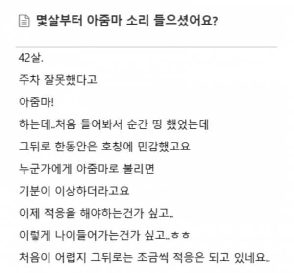 스크린샷 2025-10-09 오전 5.30.07.png