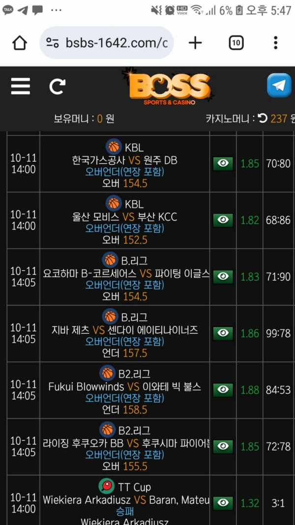 보스.png