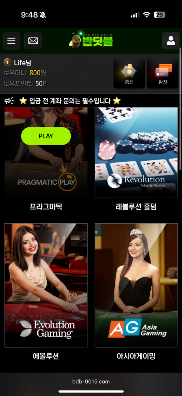 반딧불.png