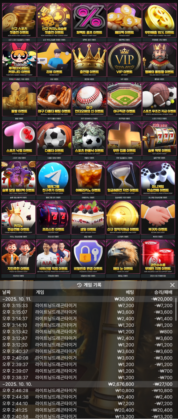 투게더.png