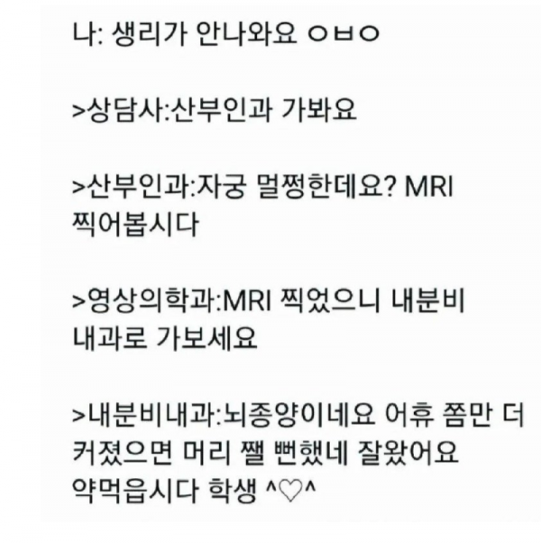 스크린샷 2025-10-11 오후 8.05.36.png