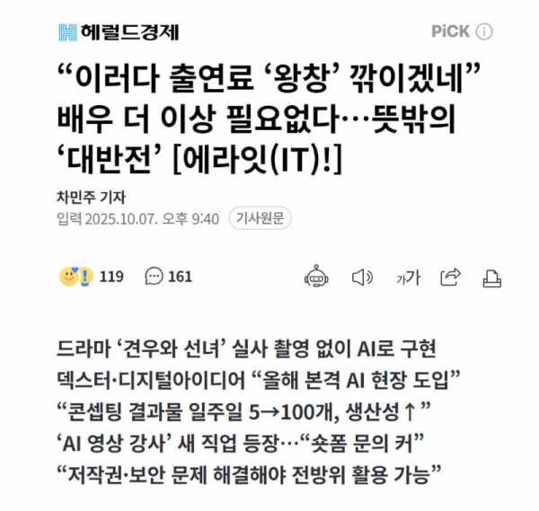 스크린샷 2025-10-11 오후 8.11.15.png