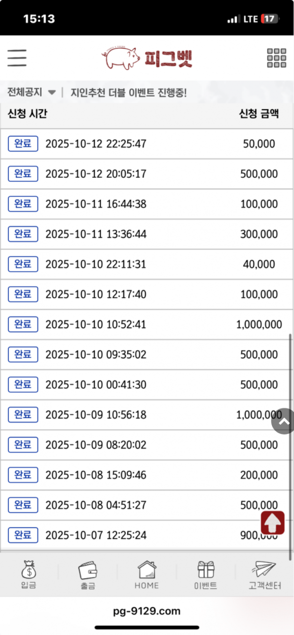 피그벳.png