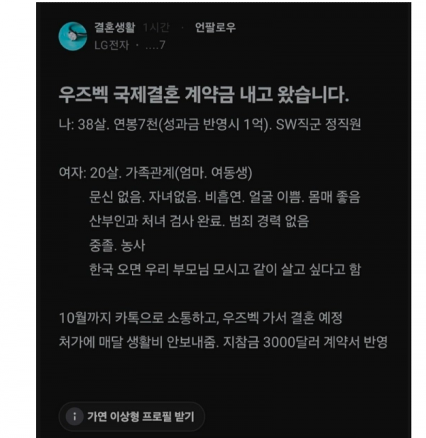스크린샷 2025-10-11 오후 8.13.31.png