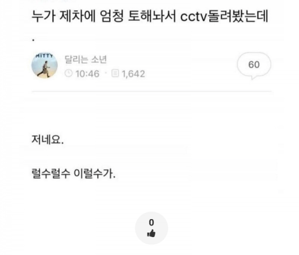 스크린샷 2025-10-11 오후 8.17.32.png