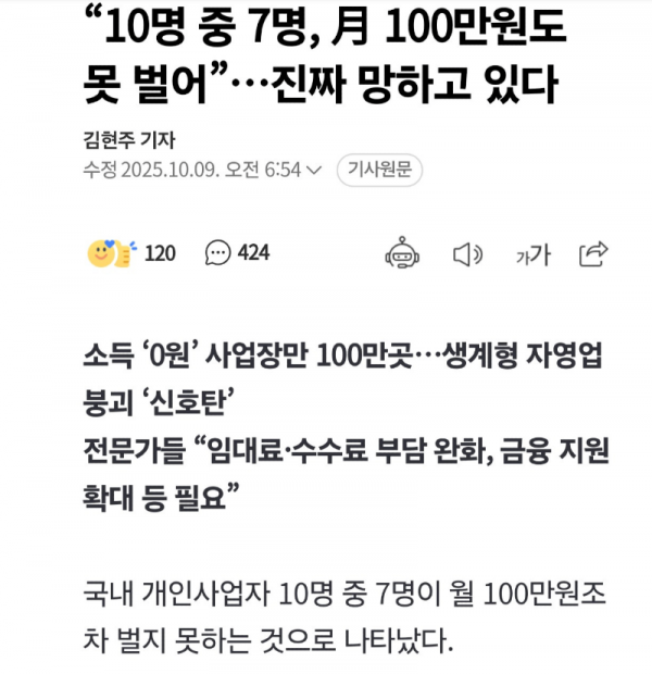 스크린샷 2025-10-11 오후 8.18.58.png