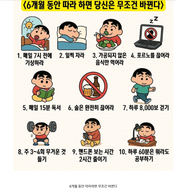 스크린샷 2025-10-11 오후 8.19.15.png