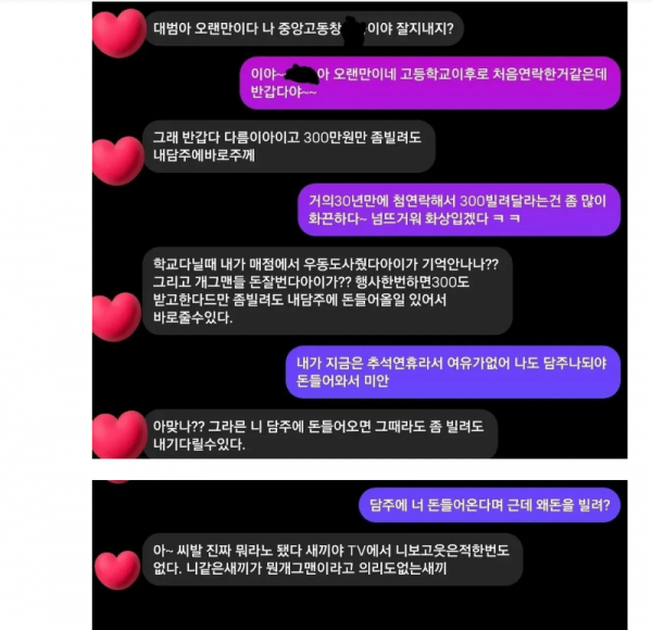 스크린샷 2025-10-11 오후 8.22.45.png