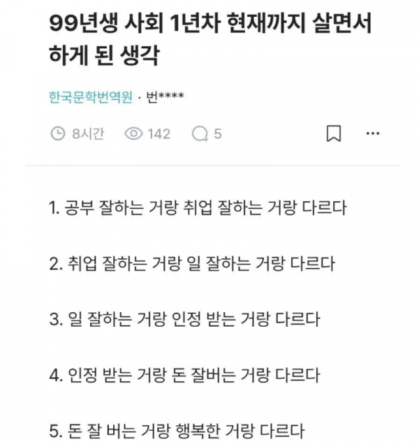스크린샷 2025-10-11 오후 8.25.34.png