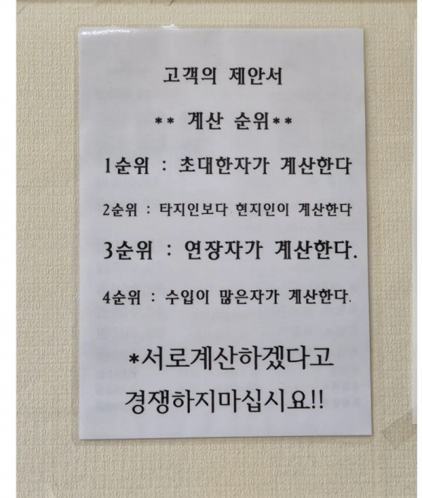 스크린샷 2025-10-11 오후 8.28.44.png
