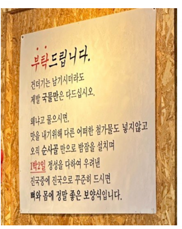 스크린샷 2025-10-11 오후 8.30.27.png