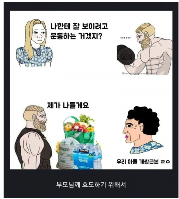 스크린샷 2025-10-11 오후 8.31.16.png