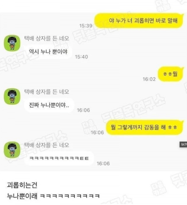 스크린샷 2025-10-11 오후 8.33.56.png