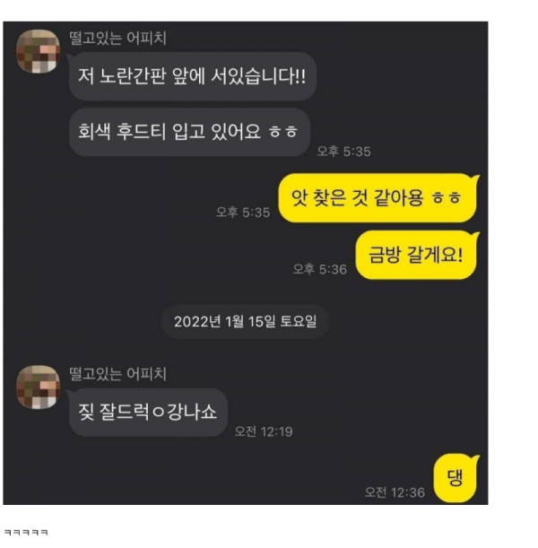 스크린샷 2025-10-11 오후 8.34.26.png