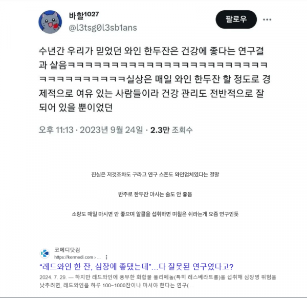 스크린샷 2025-10-11 오후 8.41.52.png