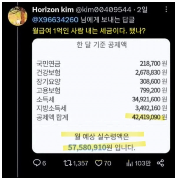 스크린샷 2025-10-11 오후 8.42.51.png