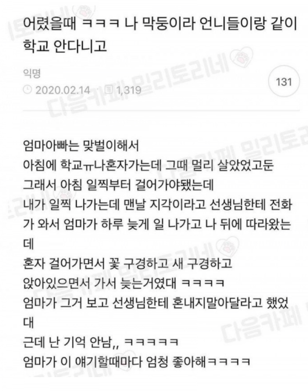 스크린샷 2025-10-11 오후 8.44.05.png