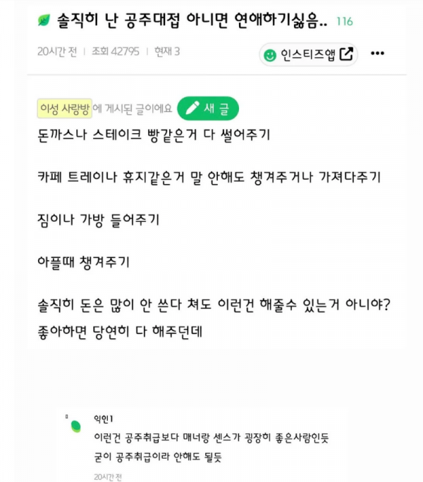 스크린샷 2025-10-11 오후 8.44.24.png