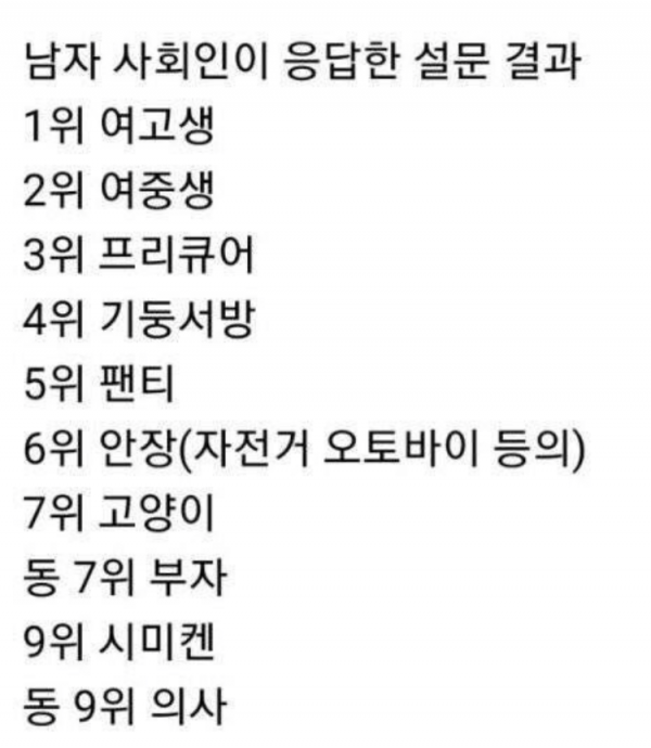 스크린샷 2025-10-12 오후 9.32.25.png