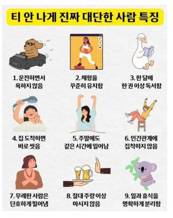 스크린샷 2025-10-12 오후 9.31.16.png