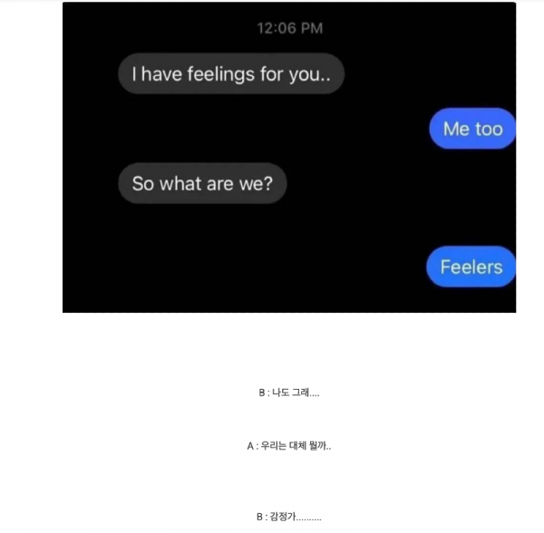 스크린샷 2025-10-12 오후 9.29.34.png