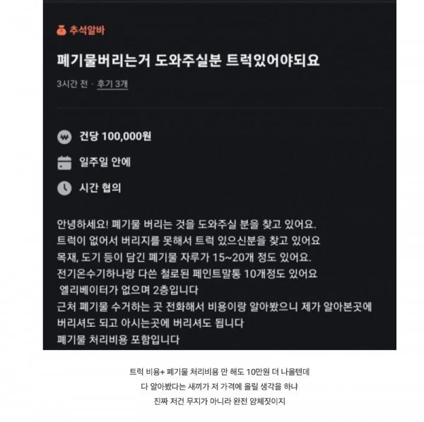 스크린샷 2025-10-12 오후 9.24.53.png