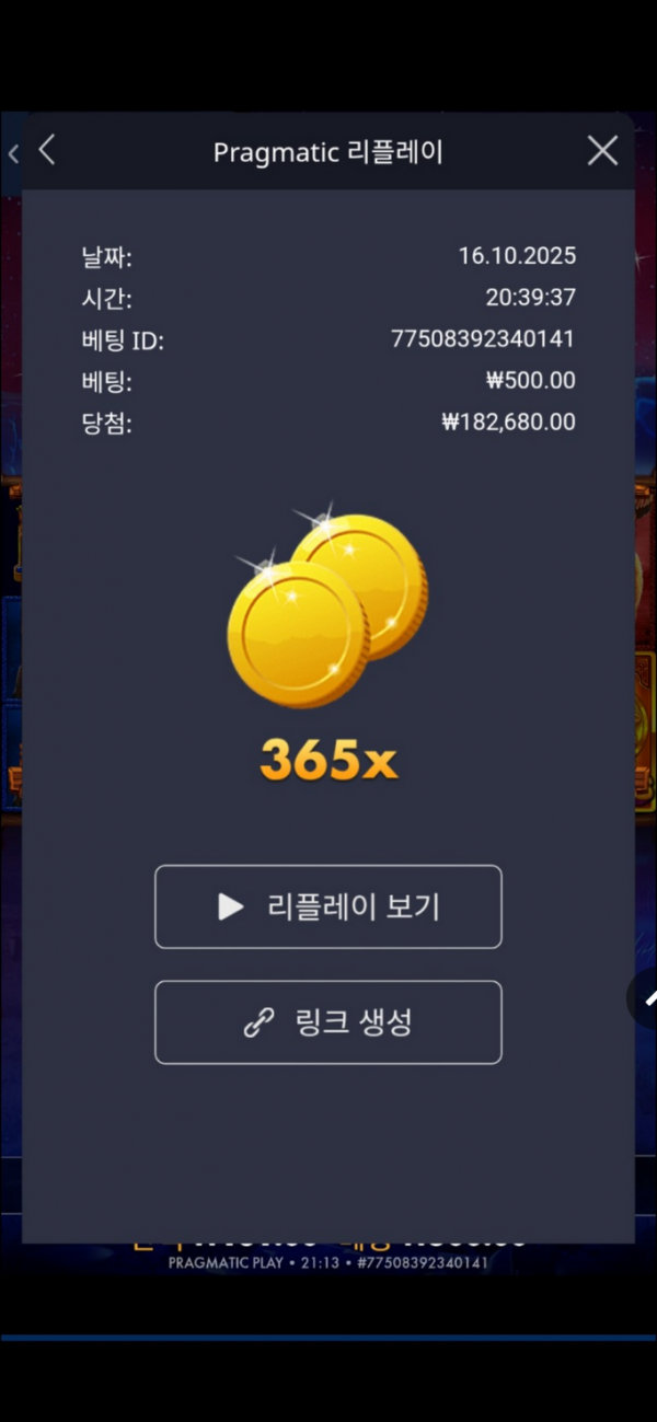라바.png