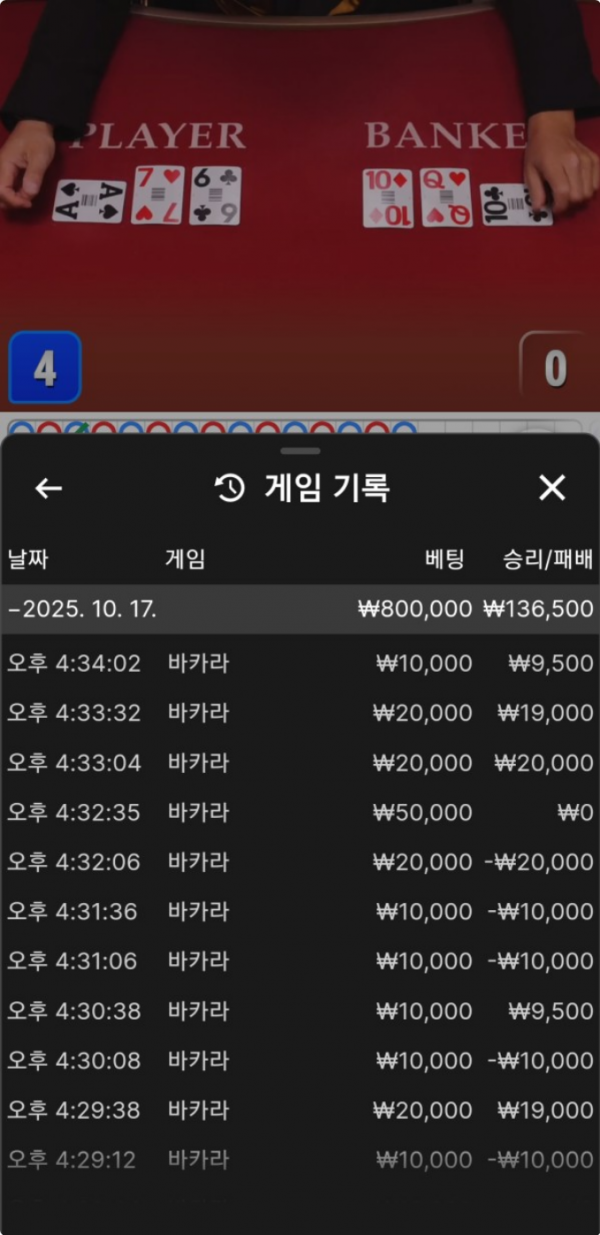 소닉.png