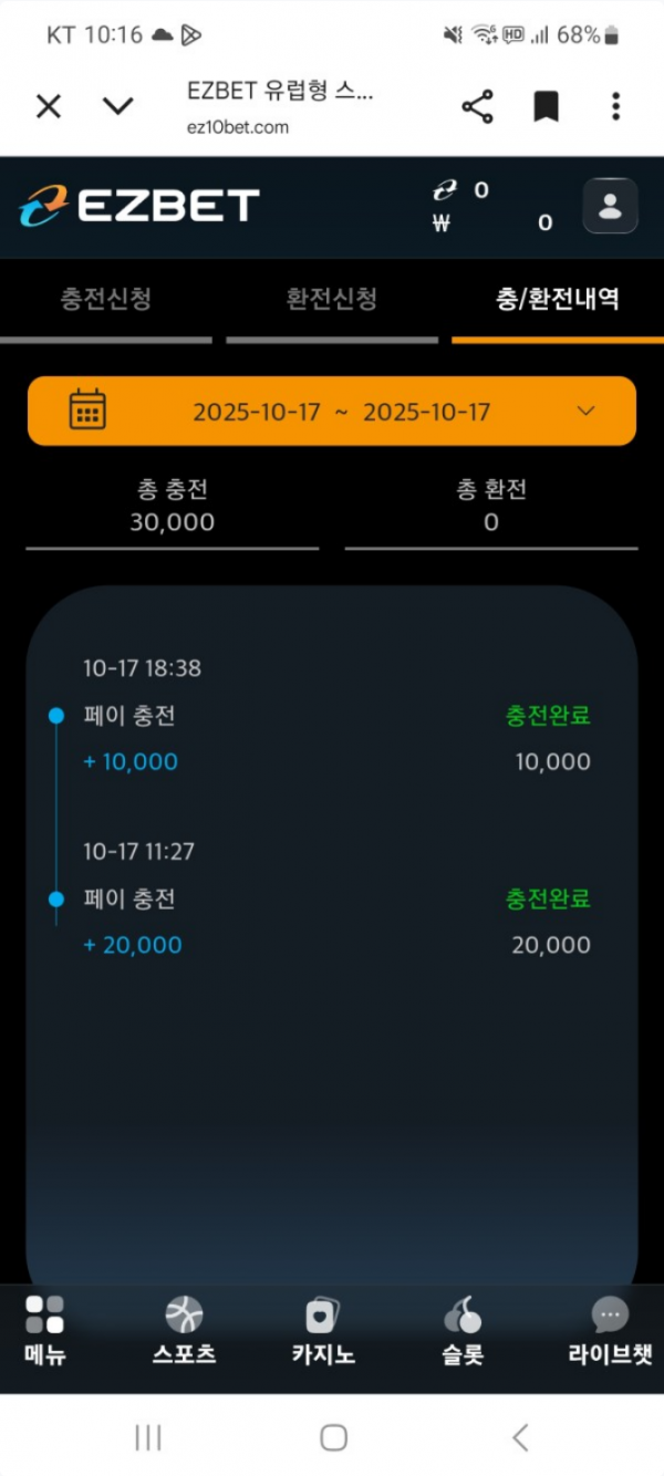 이지벳.png