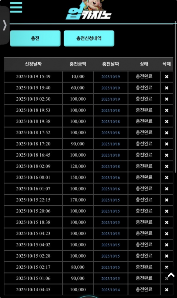 업카.png