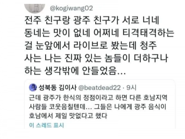 스크린샷 2025-10-23 오전 1.38.51.png