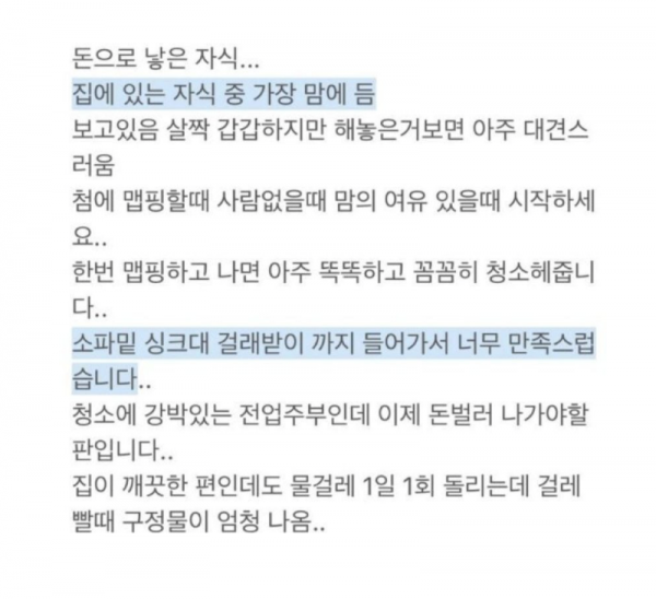 스크린샷 2025-10-23 오전 1.35.43.png