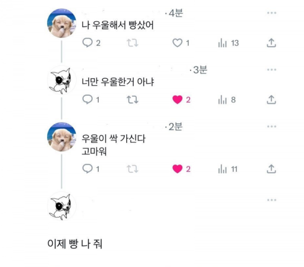 스크린샷 2025-10-23 오전 1.29.26.png