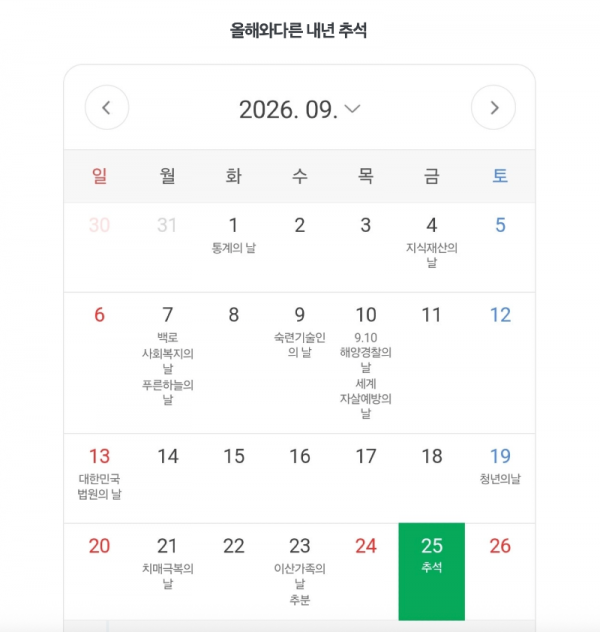 스크린샷 2025-10-23 오전 6.21.51.png