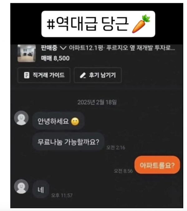 스크린샷 2025-10-23 오전 6.36.35.png