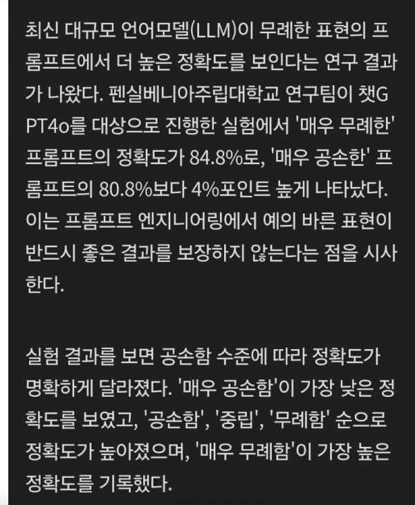 스크린샷 2025-10-23 오전 6.37.31.png