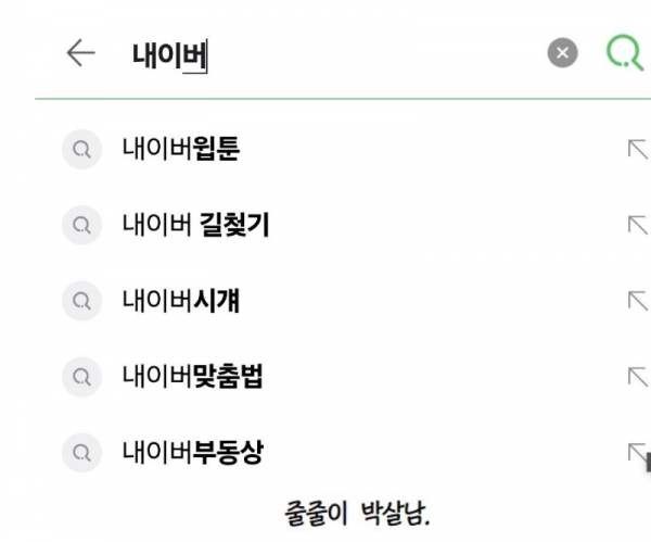 스크린샷 2025-10-23 오전 6.39.33.png