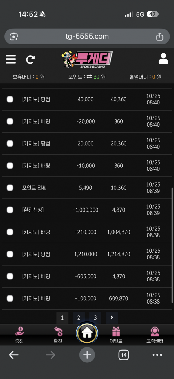 투게더.png