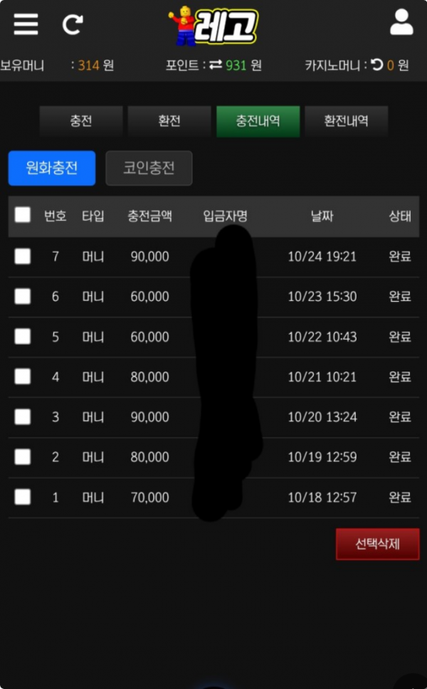 레고.png
