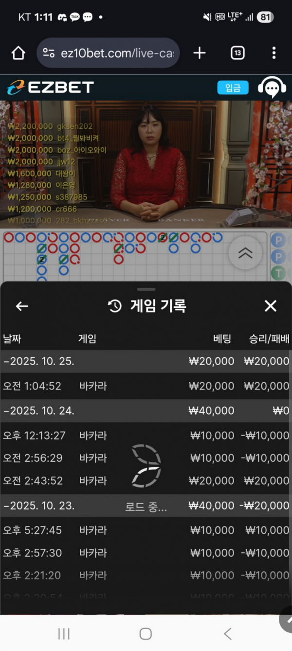 이지벳.png